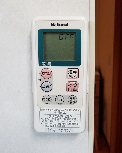 千葉県松戸市K様宅 交換工事前 台所リモコン(ワイヤレス) 千葉県松戸市K様宅、交換工事前の台所リモコン(ワイヤレス)